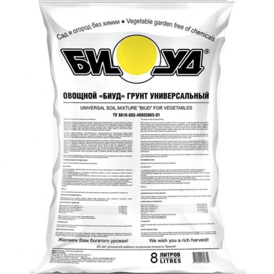 Саженец Грунт Тонэкс Биуд Овощной универсальный 8л