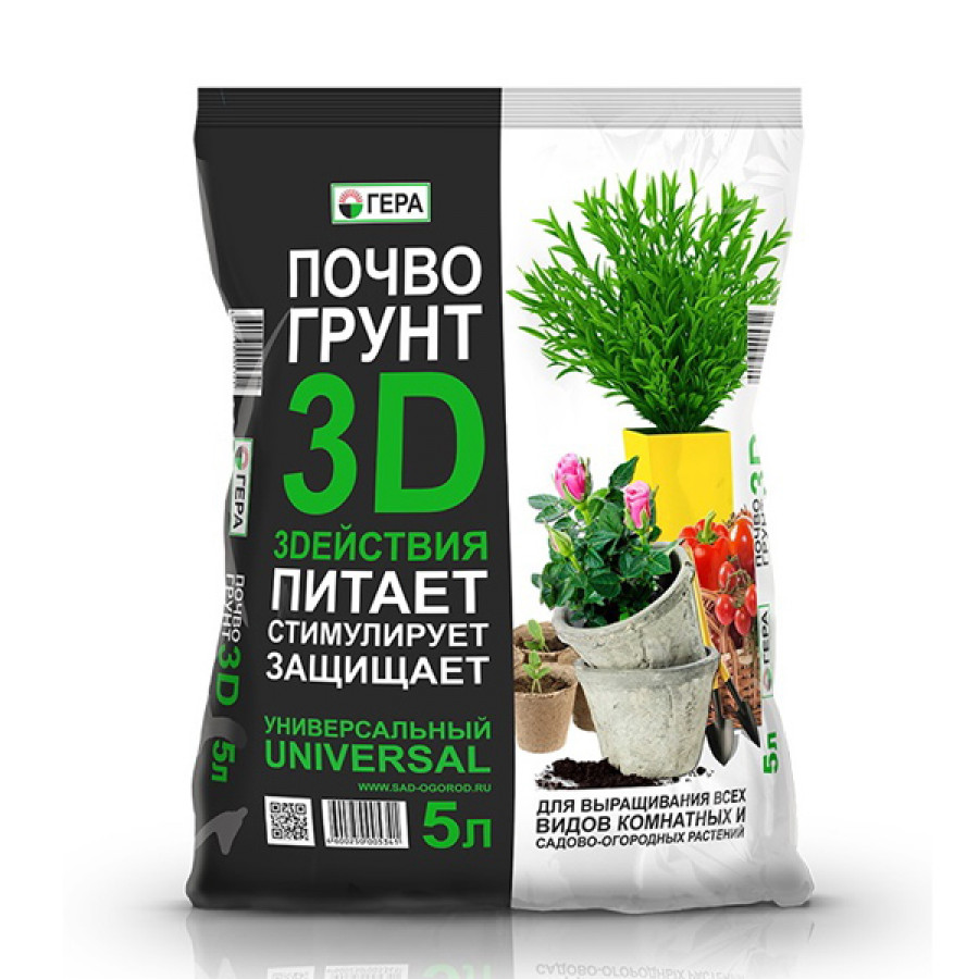Саженец Грунт Гера 3D Универсальный 5л